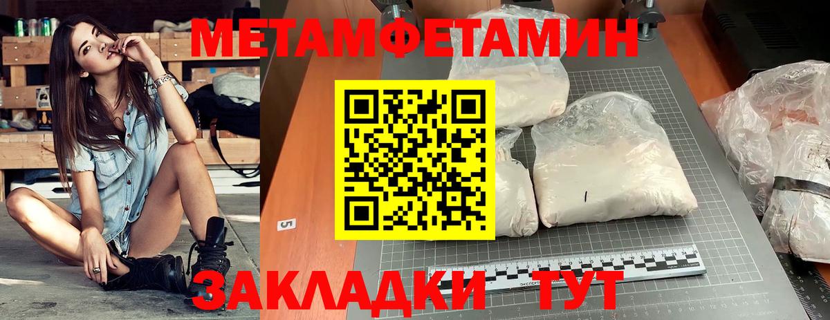 Амфетамин 97%  АМФЕТАМИН  Кубинка  АМФ  Вход с VPN 