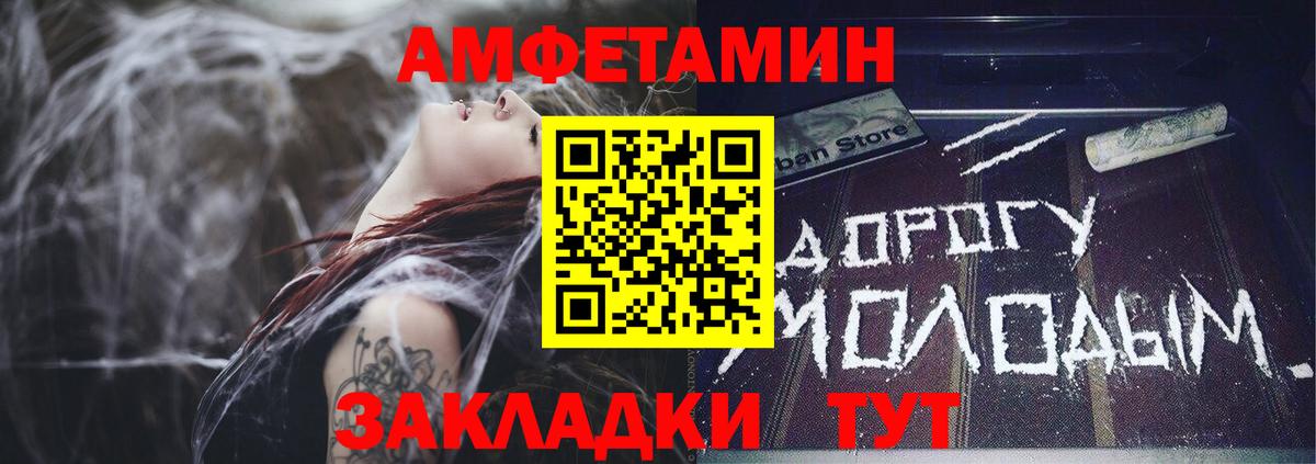 ГАШИШ  Марихуана  Лсд 25  Кокаин  Кубинка  Меф кристаллы  Вход с VPN 