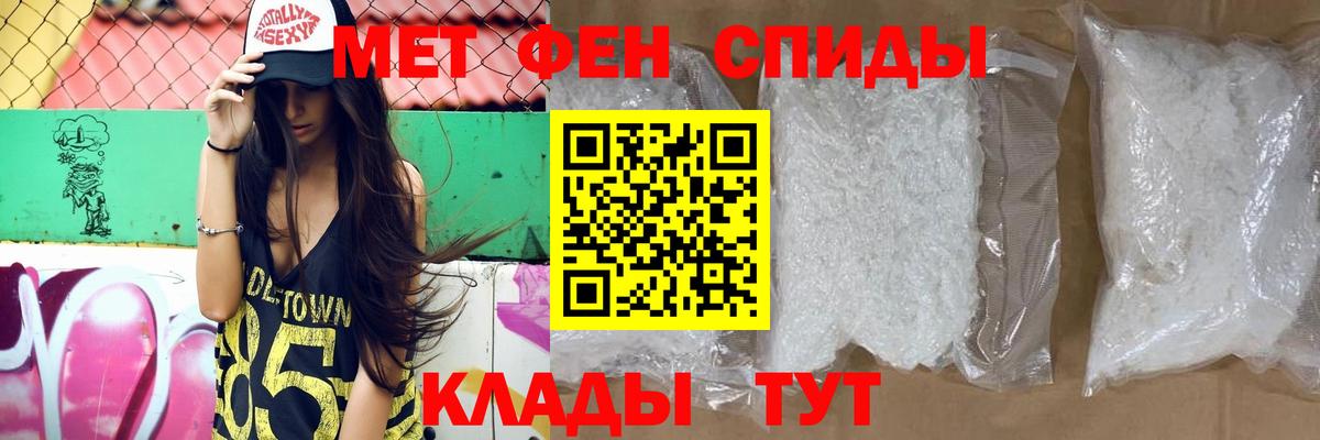 АМФЕТАМИН 98% Кубинка