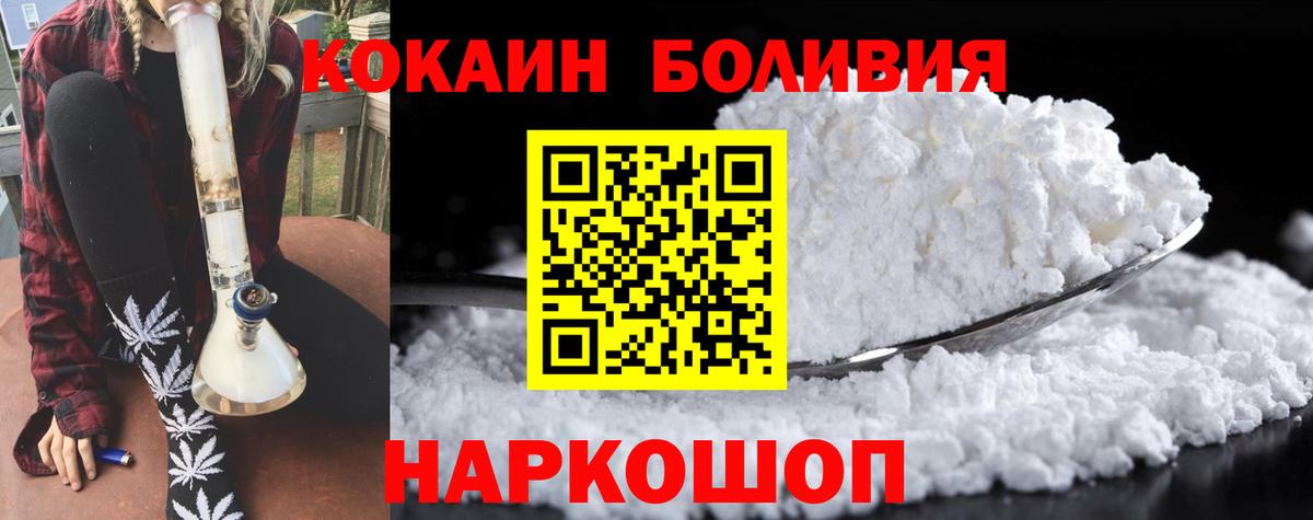 COCAIN 99% Кубинка