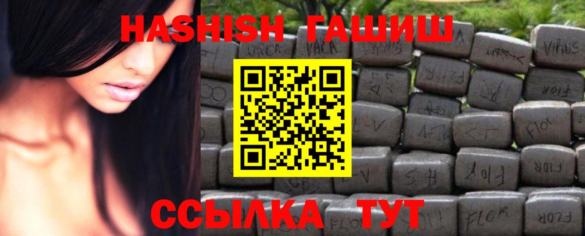 Кубинка  Гашиш 40% ТГК  ГАШИШ хэш  Вход с VPN 