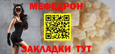 молекула духа Камышлов
