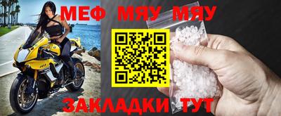 МДМА Кандалакша