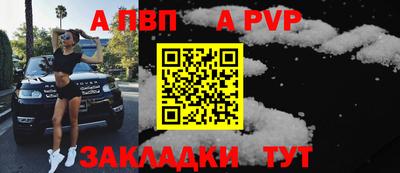 МДМА Кандалакша