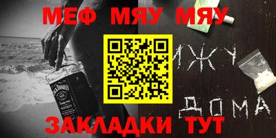 молекула духа Камышлов