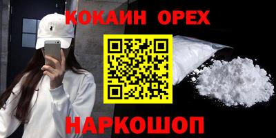 МДМА Кандалакша
