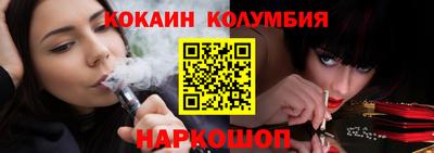 МДМА Кандалакша