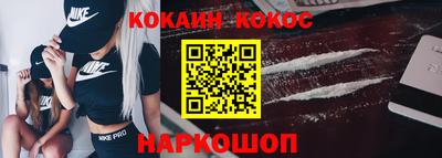 молекула духа Камышлов