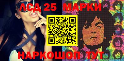 молекула духа Камышлов