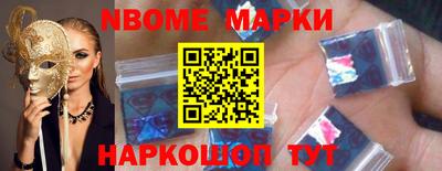 молекула духа Камышлов