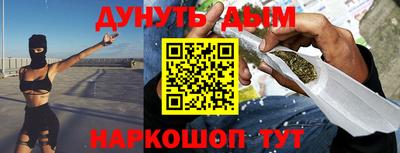 дурь Канаш