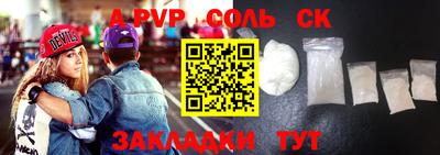 дурь Канаш