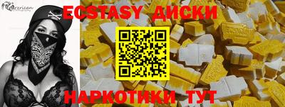 молекула духа Камышлов