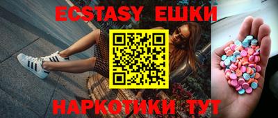молекула духа Камышлов