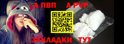 МДМА Кандалакша