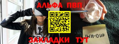 молекула духа Камышлов