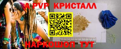 МДМА Кандалакша