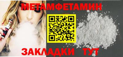 МДМА Кандалакша