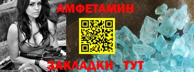 молекула духа Камышлов
