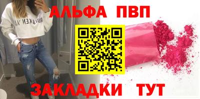молекула духа Камышлов