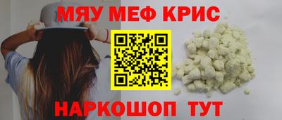 МДМА Кандалакша