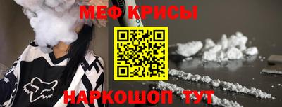 МДМА Кандалакша