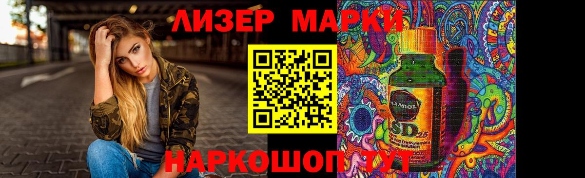 LSD-25 экстази кислота Кубинка