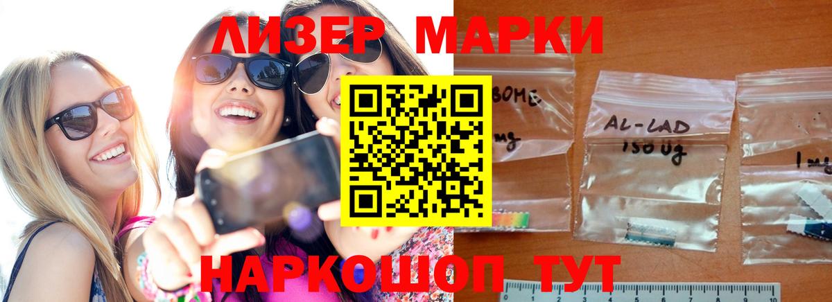 Кубинка  LSD-25 экстази кислота  ЛСД экстази  Вход с VPN 
