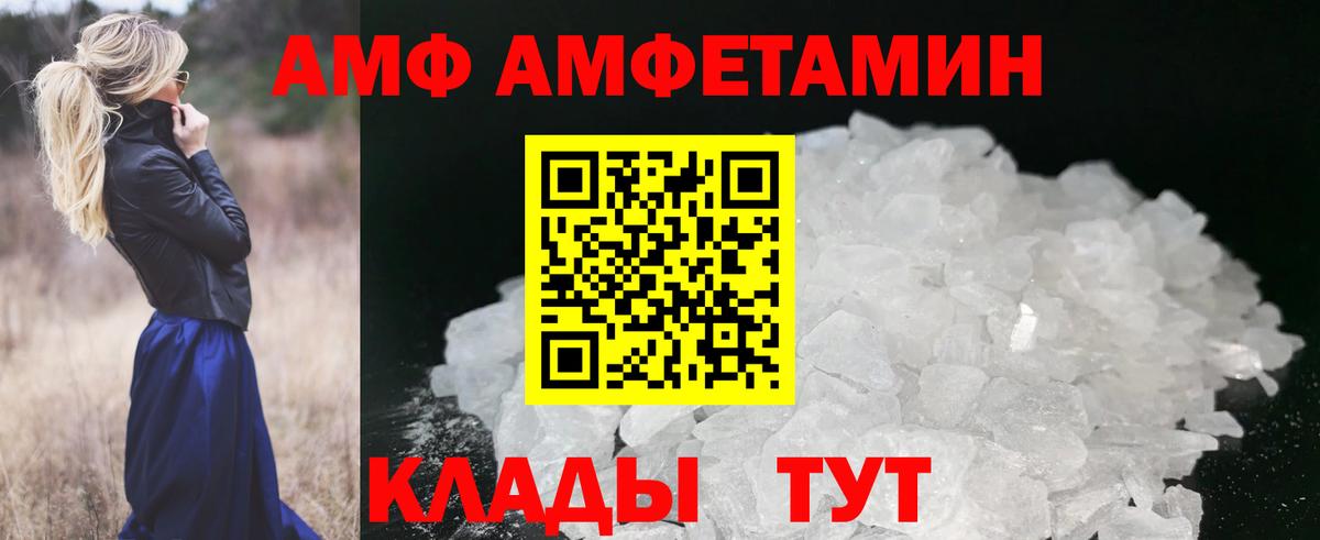 Первитин витя  МЕТАМФЕТАМИН  Кубинка  Вход с VPN 