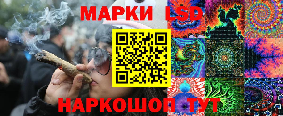 Марки N-bome 1500мкг Кубинка