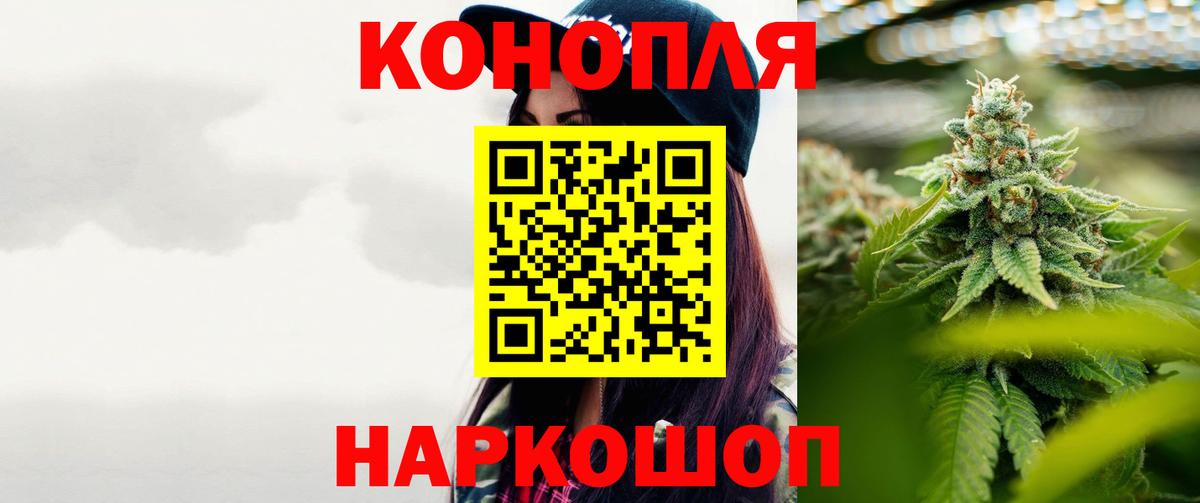 Конопля гибрид  Канабис ГИДРОПОН  Кубинка  Вход с VPN  Бошки марихуана гибрид 