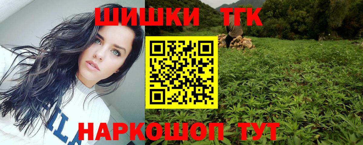 Бошки марихуана индика Кубинка